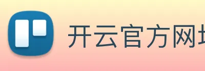 开云官方网址 Logo